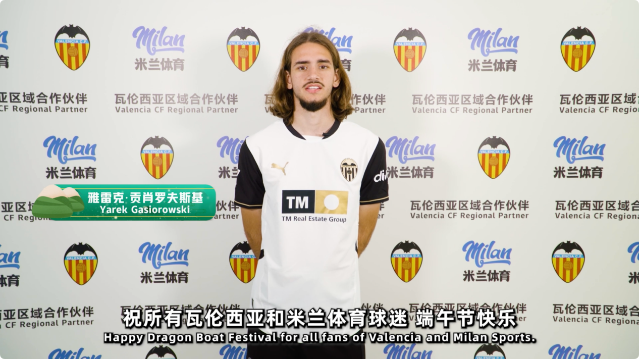 米兰体育：运动员与观众的互动：如何增强赛事体验的简单介绍