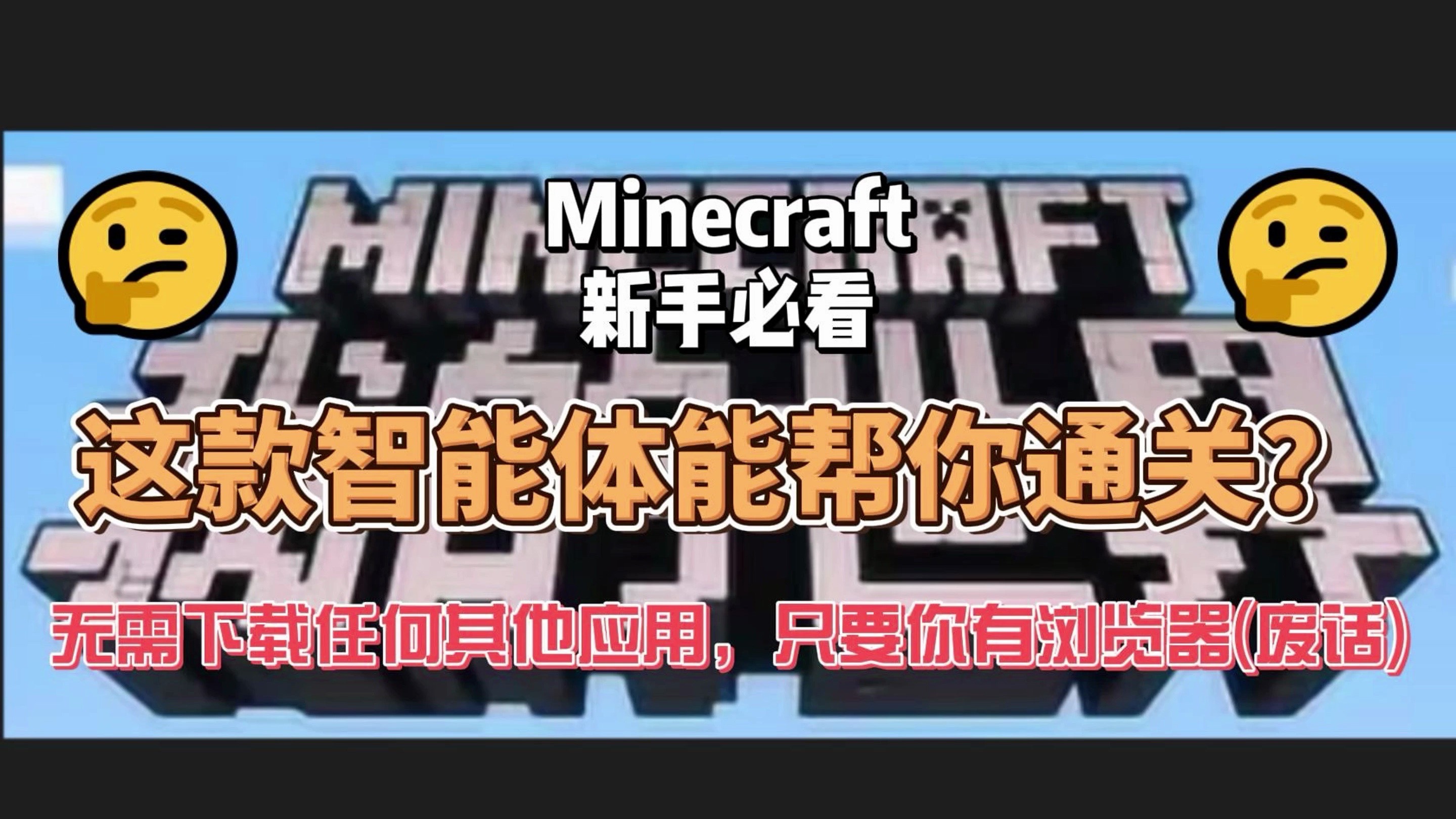 米兰体育:《Minecraft》建设行业的崛起:打造虚拟世界的未来 米兰体育:《Minecraft》建设行业的崛起:打造虚拟世界的未来
