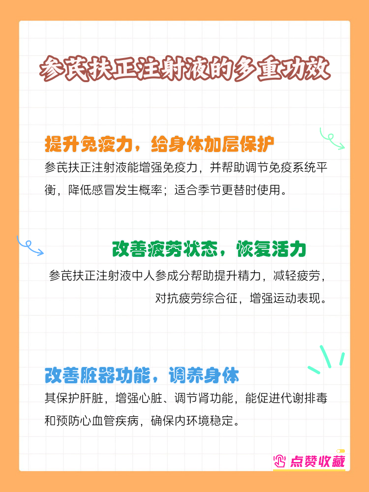 包含米兰体育:运动预防疾病，增强身体免疫力的词条