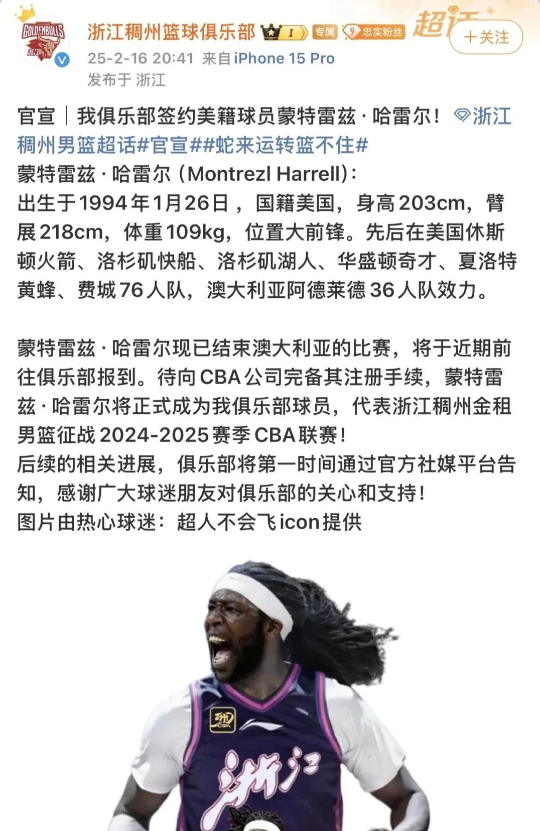 包含米兰体育：CBA外援，如何才能更好地融入中国社会，成为中国篮球的一份子？的词条