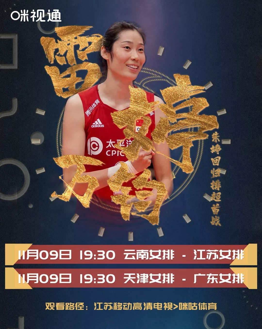 米兰体育：CBA球队的更衣室文化建设经验分享：打造积极向上的团队氛围的简单介绍