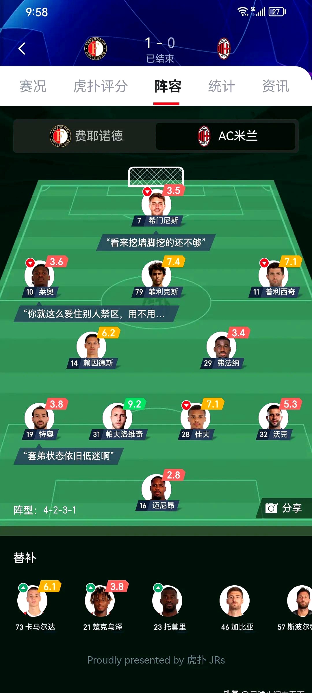 关于米兰体育:德甲杜塞尔多夫的进攻战术解析与未来展望的信息 关于米兰体育:德甲杜塞尔多夫的进攻战术解析与未来展望的信息