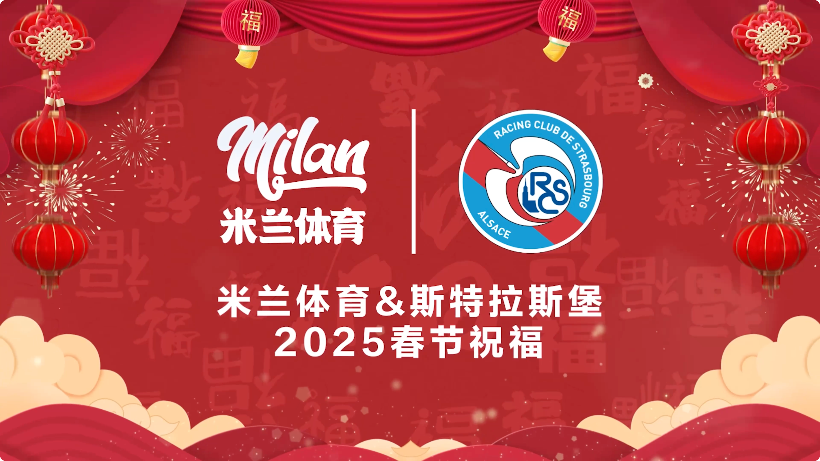 米兰体育:球迷与运动员的桥梁:活动的互动性 米兰体育:球迷与运动员的桥梁:活动的互动性