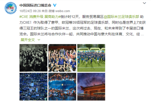 米兰体育:中国足球反腐的制度设计与执行效果评估的简单介绍 米兰体育:中国足球反腐的制度设计与执行效果评估的简单介绍