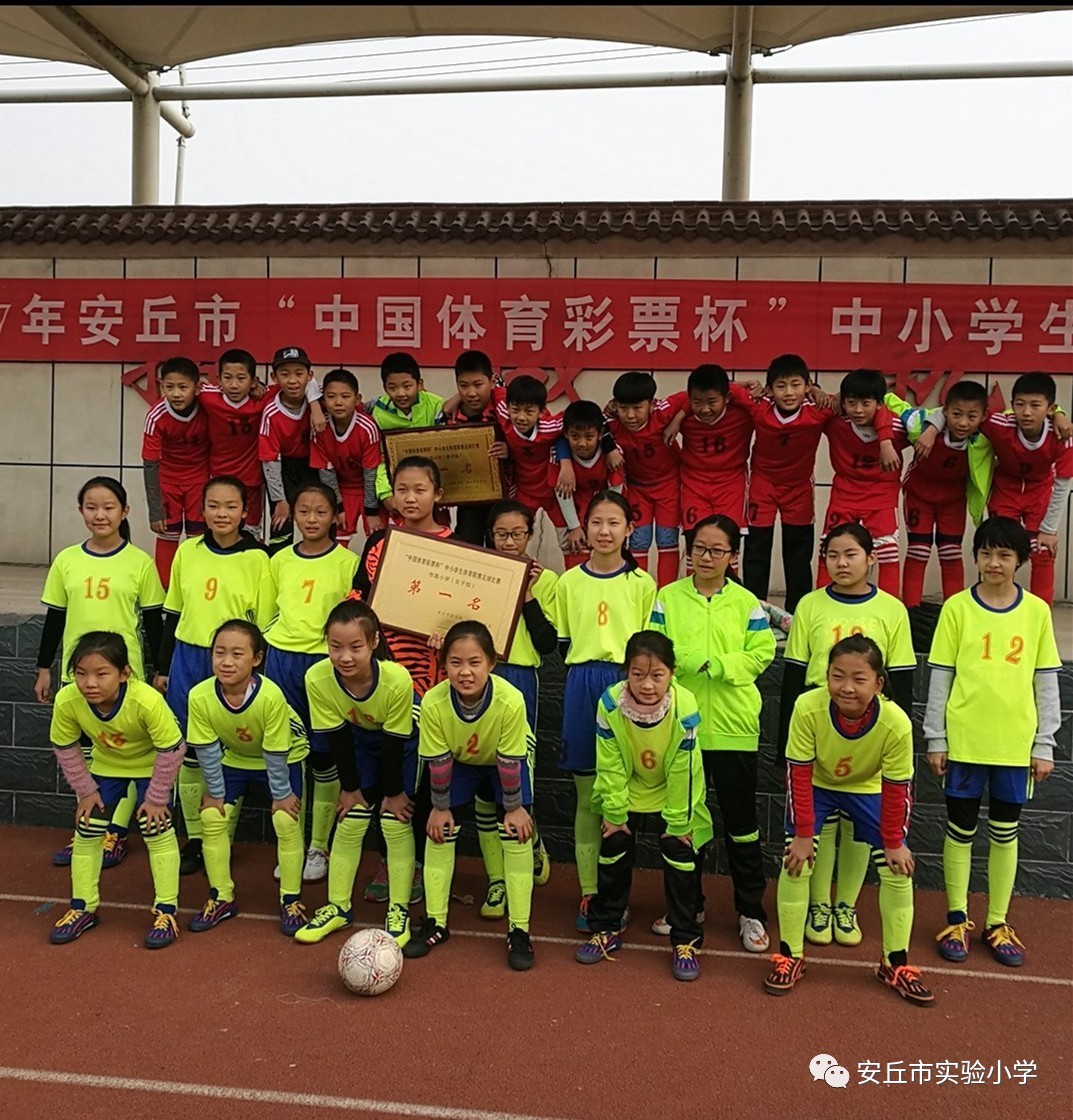 米兰体育:中国足球校园足球的普及效果与社会影响:基于准实验设计的简单介绍 米兰体育:中国足球校园足球的普及效果与社会影响:基于准实验设计的简单介绍