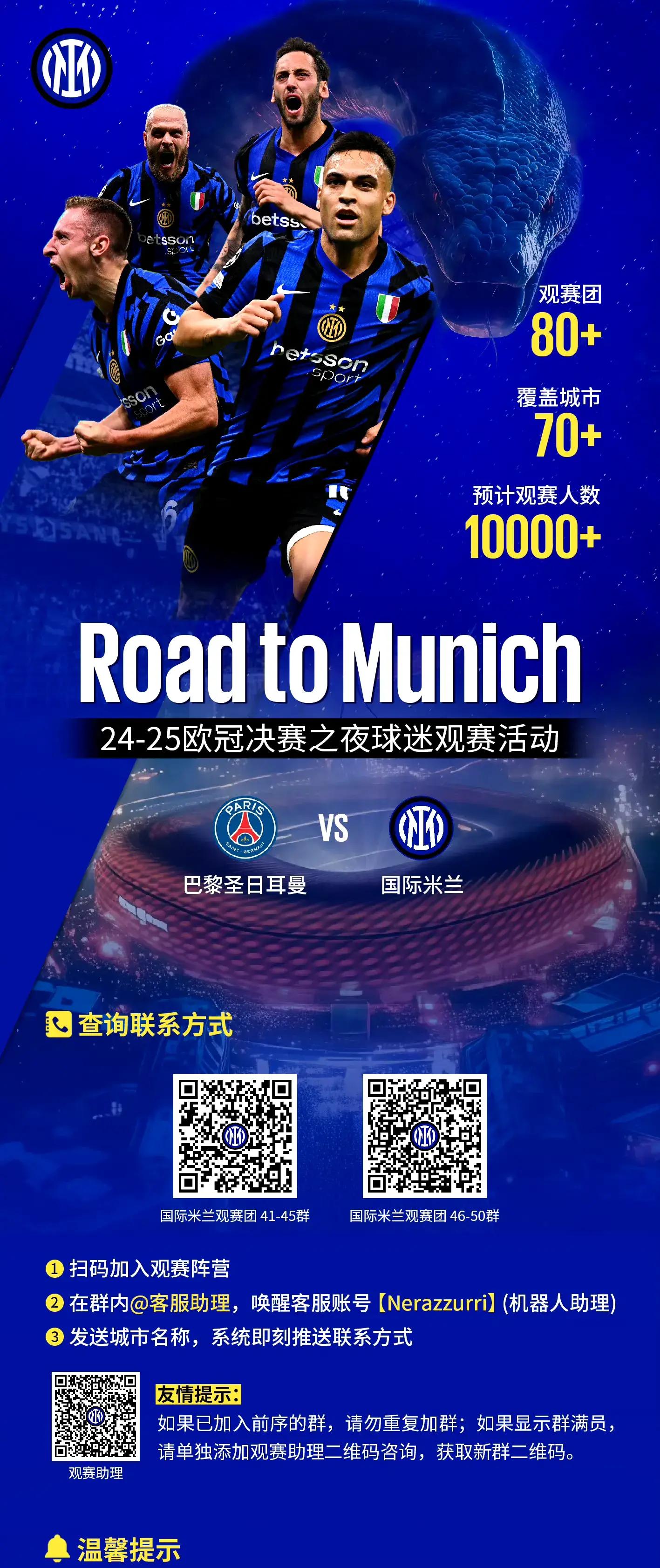 米兰体育:中国足球俱乐部首次夺得亚冠冠军的简单介绍 米兰体育:中国足球俱乐部首次夺得亚冠冠军的简单介绍