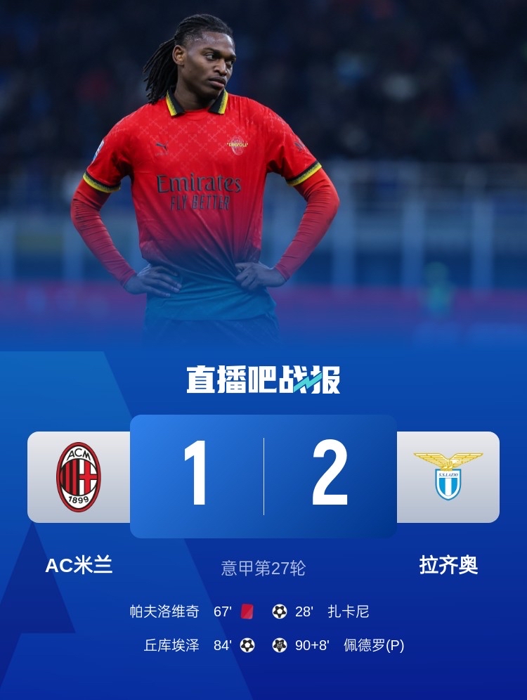 关于米兰体育:聚焦赛场:总结各队近期战绩与未来展望的信息 关于米兰体育:聚焦赛场:总结各队近期战绩与未来展望的信息