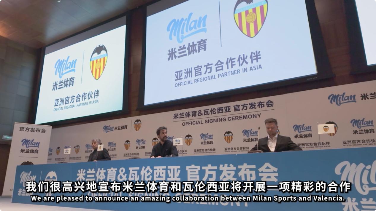 米兰体育:超级明星与球队:如何建立不可动摇的关系的简单介绍 米兰体育:超级明星与球队:如何建立不可动摇的关系的简单介绍