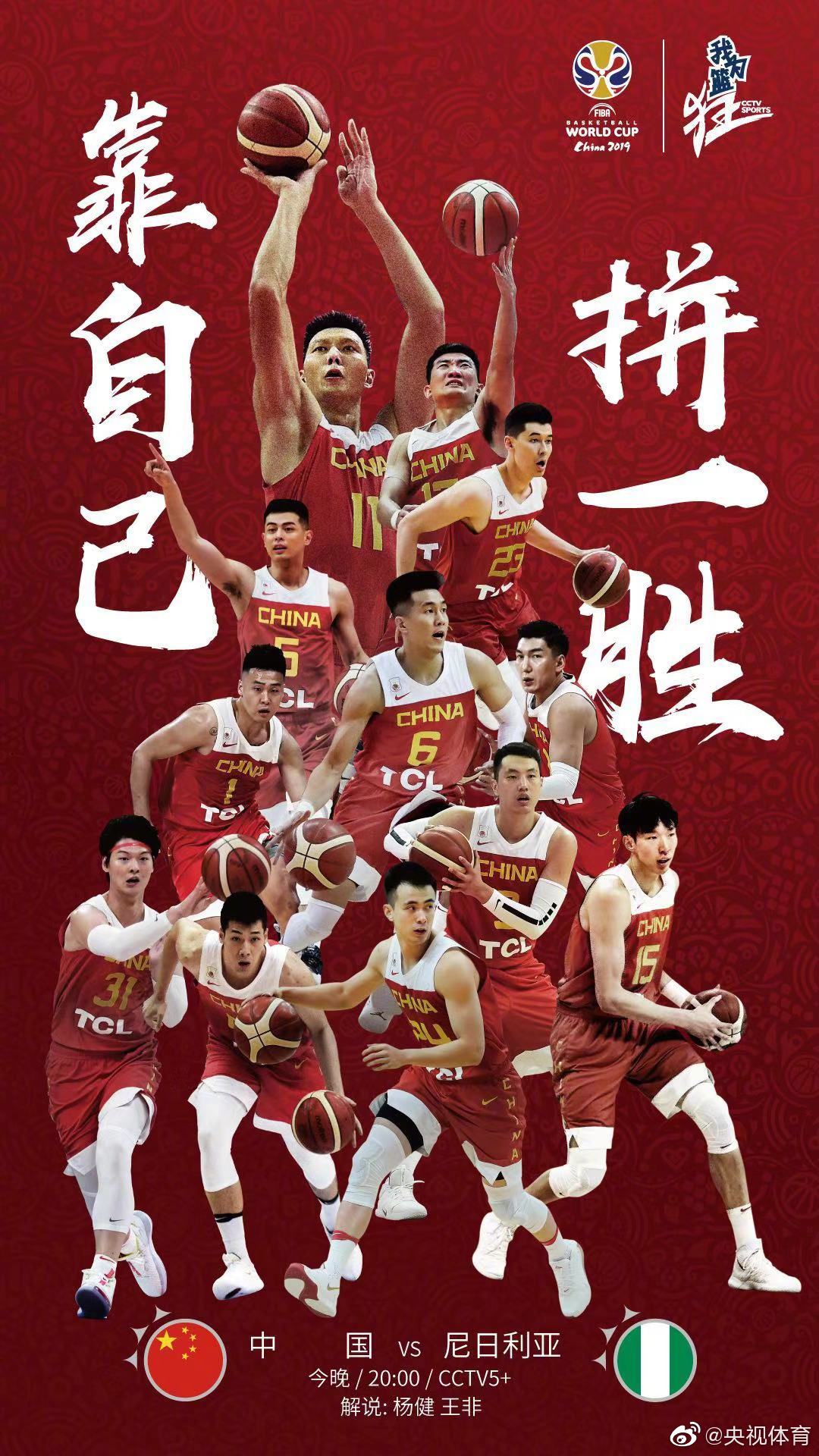 米兰体育：中国篮球产业：赛事、培训、装备，打造生态圈的简单介绍