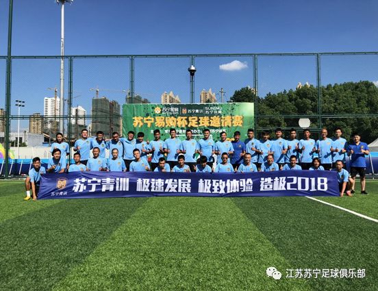 米兰体育:青少年体育培训的挑战与机遇,未来展望 米兰体育:青少年体育培训的挑战与机遇,未来展望