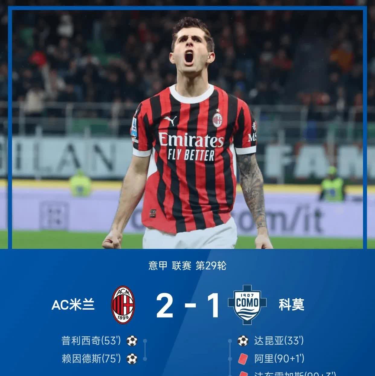 米兰体育:中超联赛裁判:接受媒体采访,回应争议判罚 米兰体育:中超联赛裁判:接受媒体采访,回应争议判罚