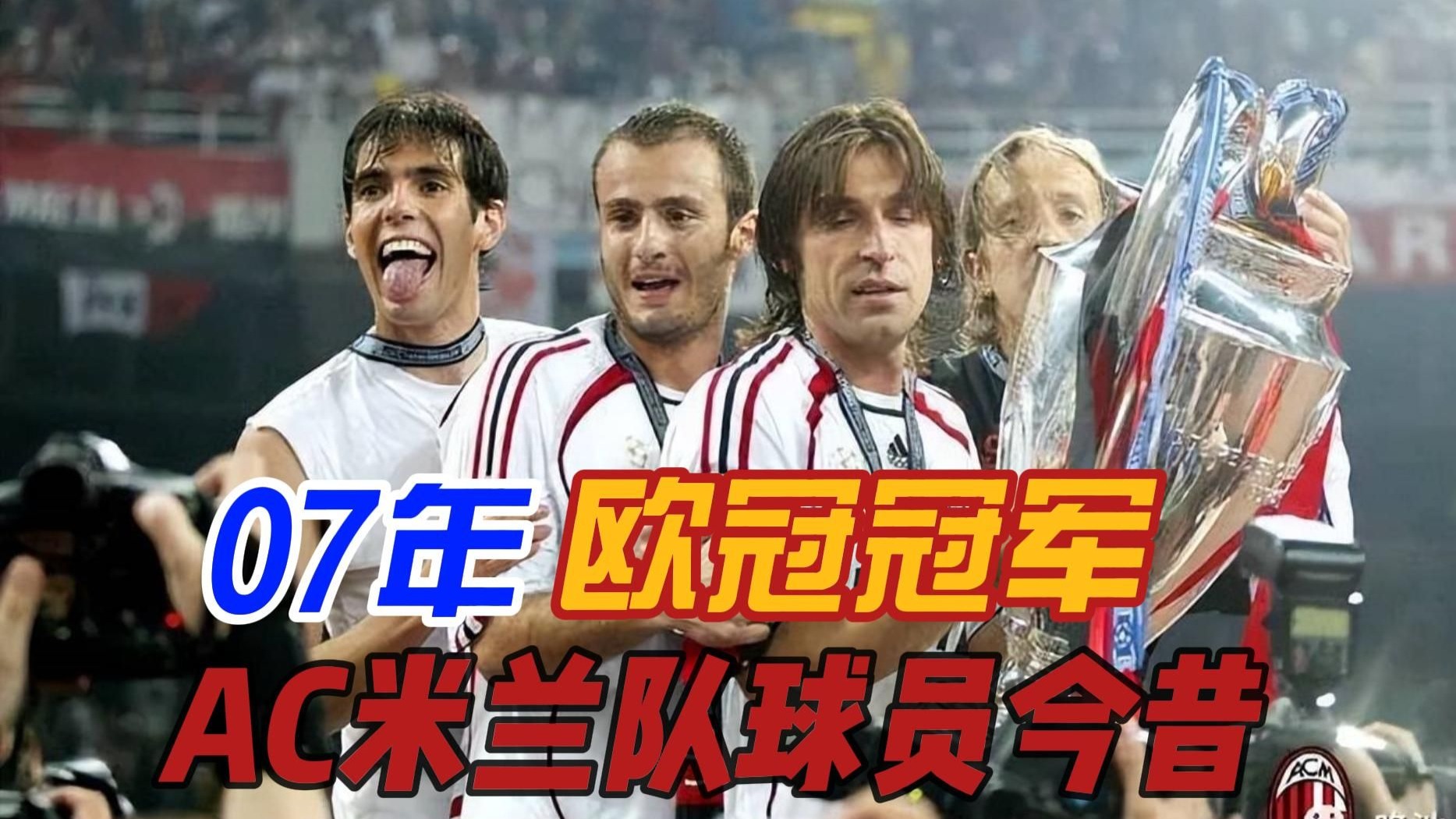 米兰体育：赛场上的明星：运动员如何成就自己的品牌的简单介绍