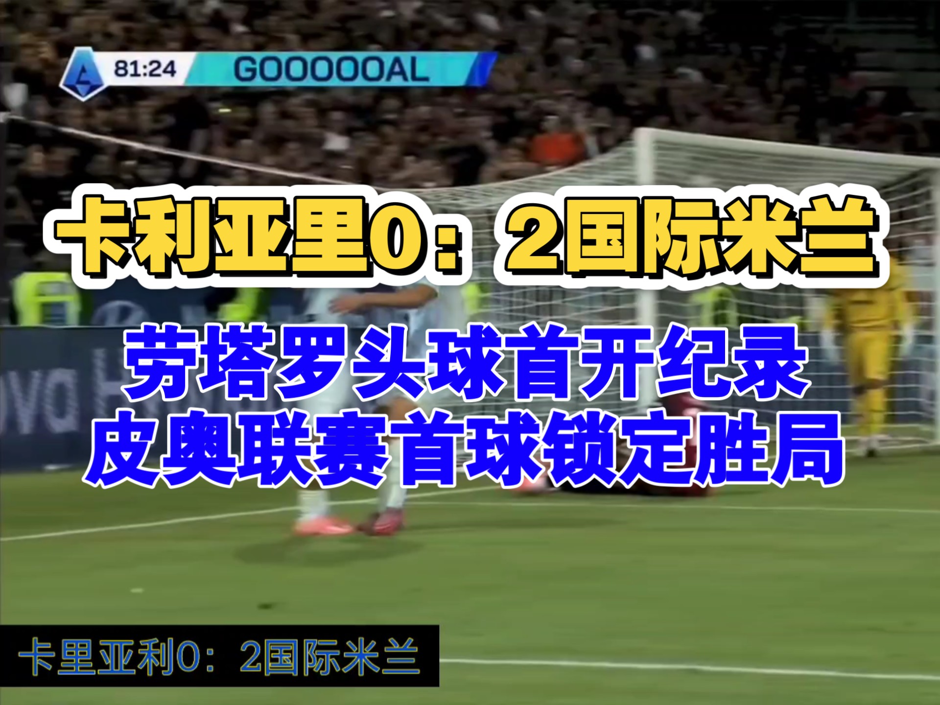 米兰体育:各大联赛的球迷文化，激情与忠诚的体现的简单介绍