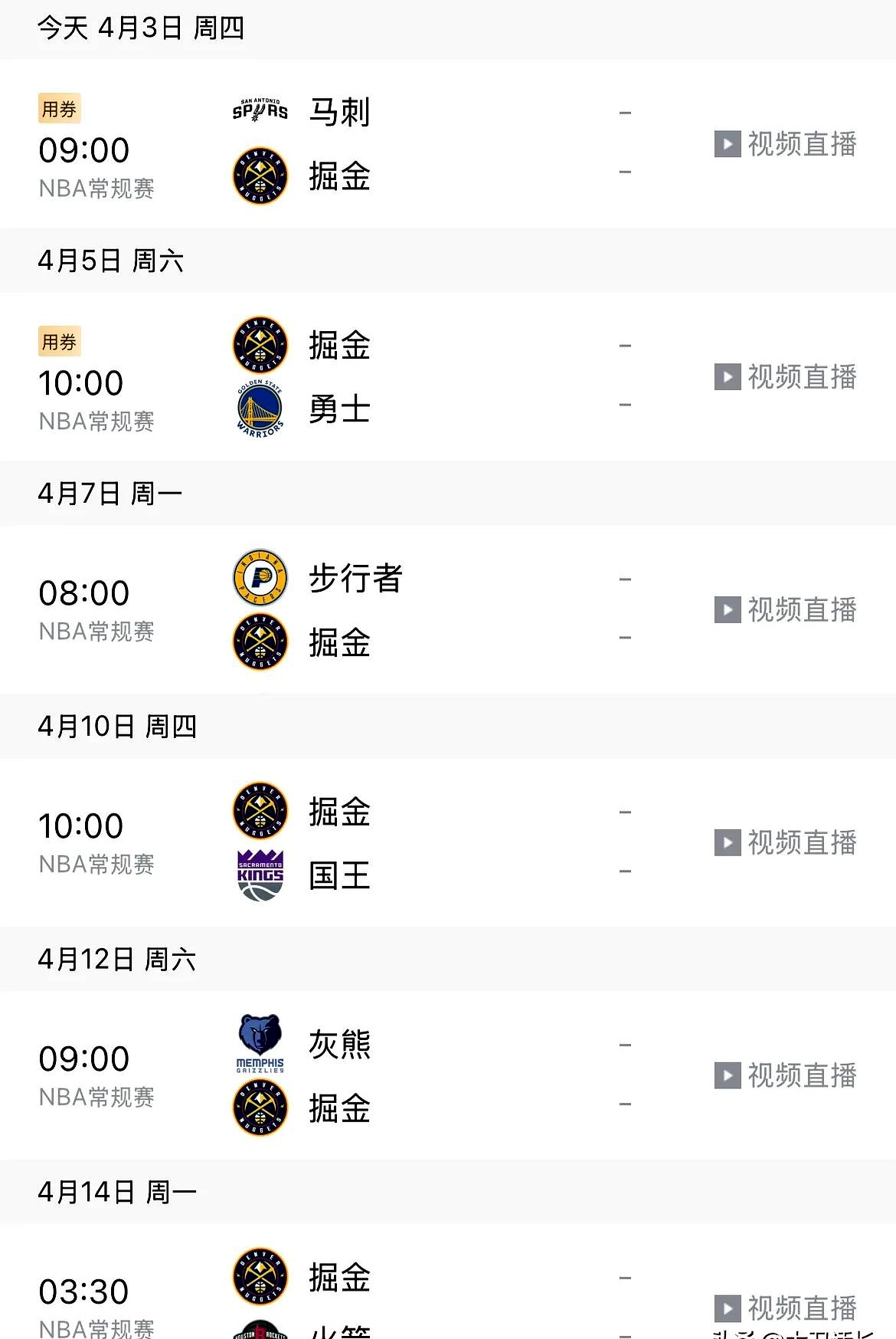 米兰体育：NBA官方公布新赛季赛程：湖人揭幕战对阵掘金，看点十足的简单介绍