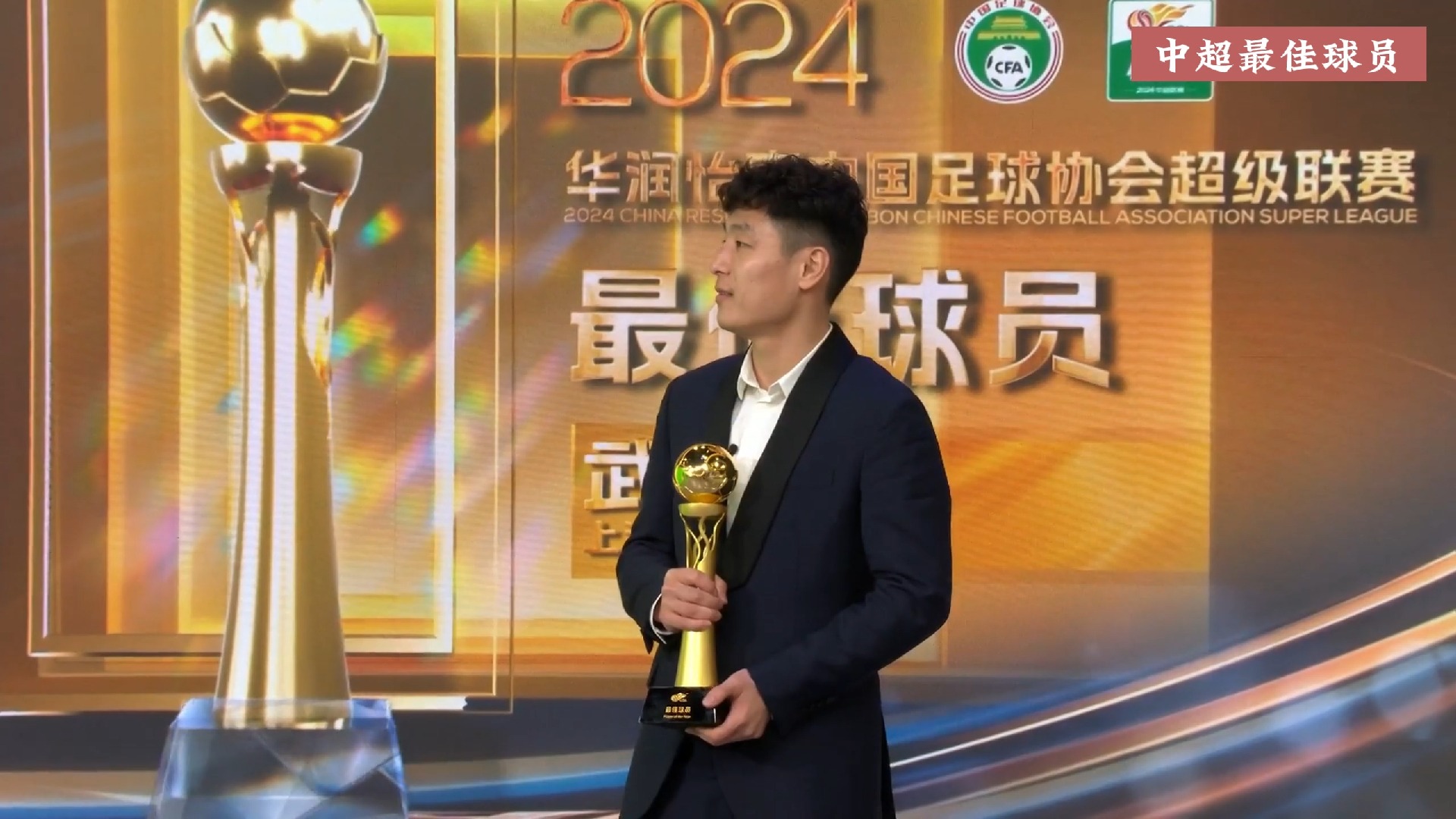 包含米兰体育:武磊：接受采访，分享留洋经验，鼓励年轻球员勇敢追梦的词条