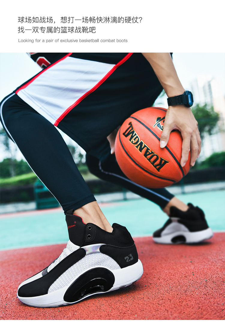 米兰体育:篮球装备消费趋势:个性化定制与国潮崛起的简单介绍 米兰体育:篮球装备消费趋势:个性化定制与国潮崛起的简单介绍