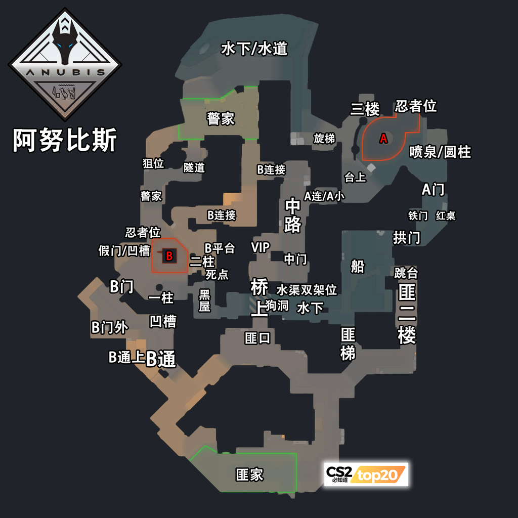 包含米兰体育:《CS:GO》流行战队与战术:解析G2的成功秘笈的词条 包含米兰体育:《CS:GO》流行战队与战术:解析G2的成功秘笈的词条
