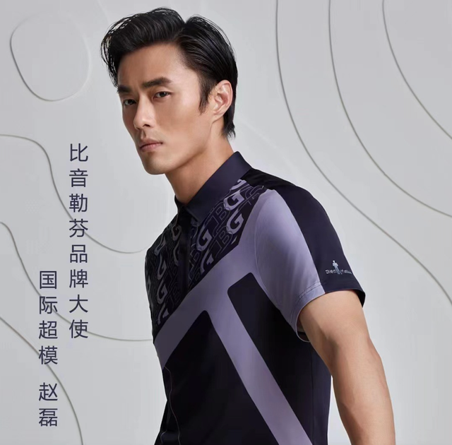 米兰体育：中超联赛俱乐部新赞助商签约，商业价值创新高的简单介绍