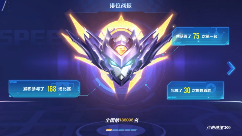 包含米兰体育:《QQ飞车》新入驻车手分享复赛经验，争夺冠军的背后的词条