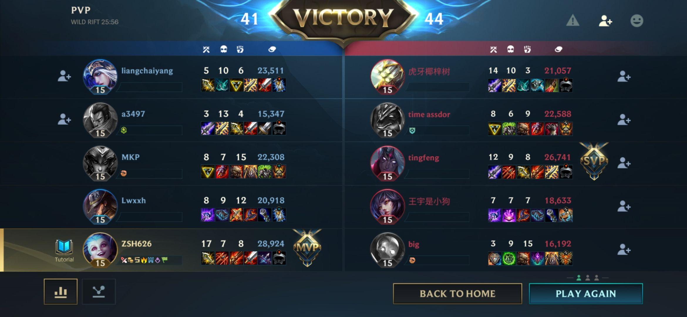 包含米兰体育:英雄联盟手游中的技能连招：如何打出连击效果的词条