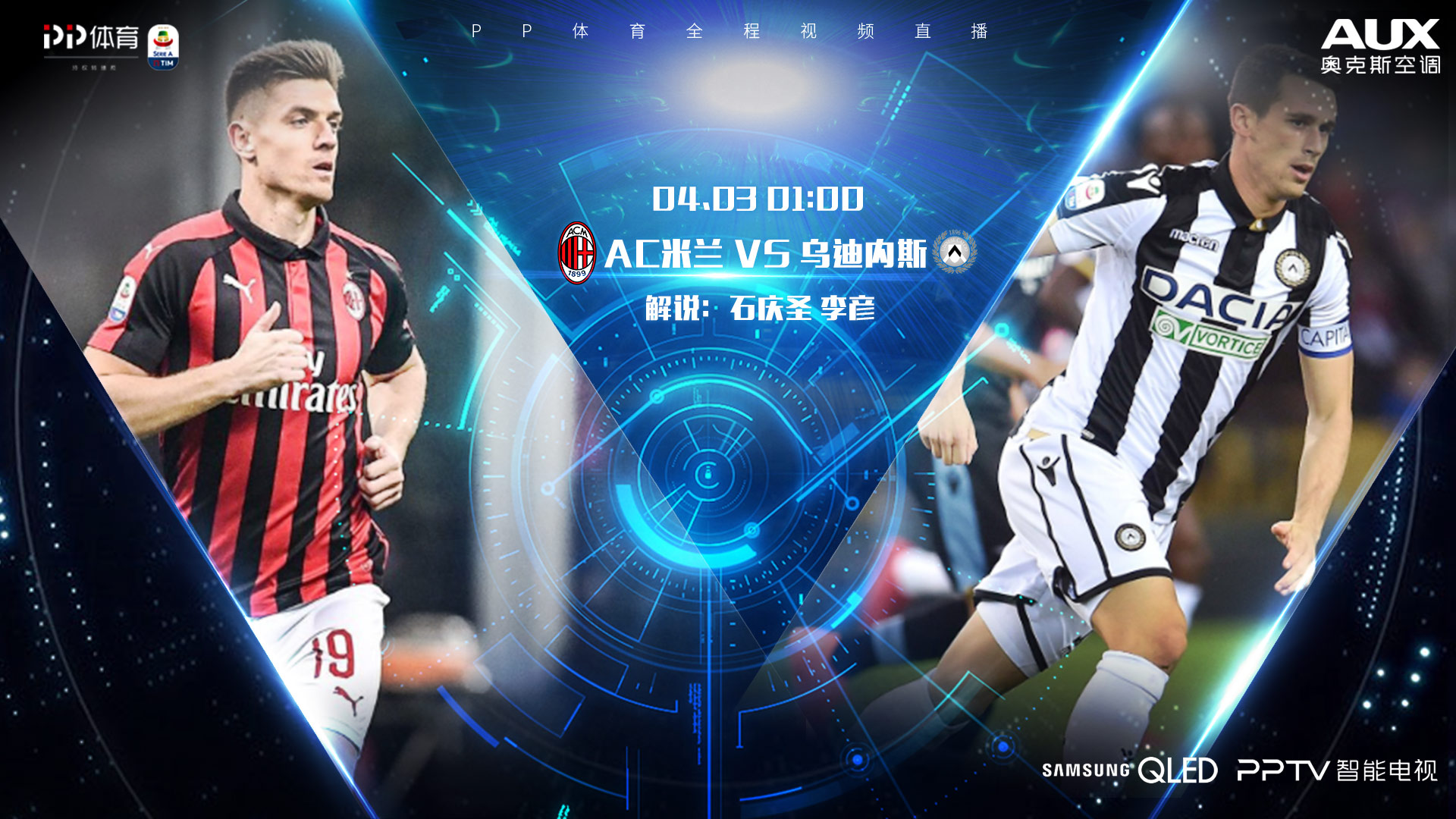 关于米兰体育:NBA联盟的新规则:对比赛节奏和战术的影响的信息 关于米兰体育:NBA联盟的新规则:对比赛节奏和战术的影响的信息