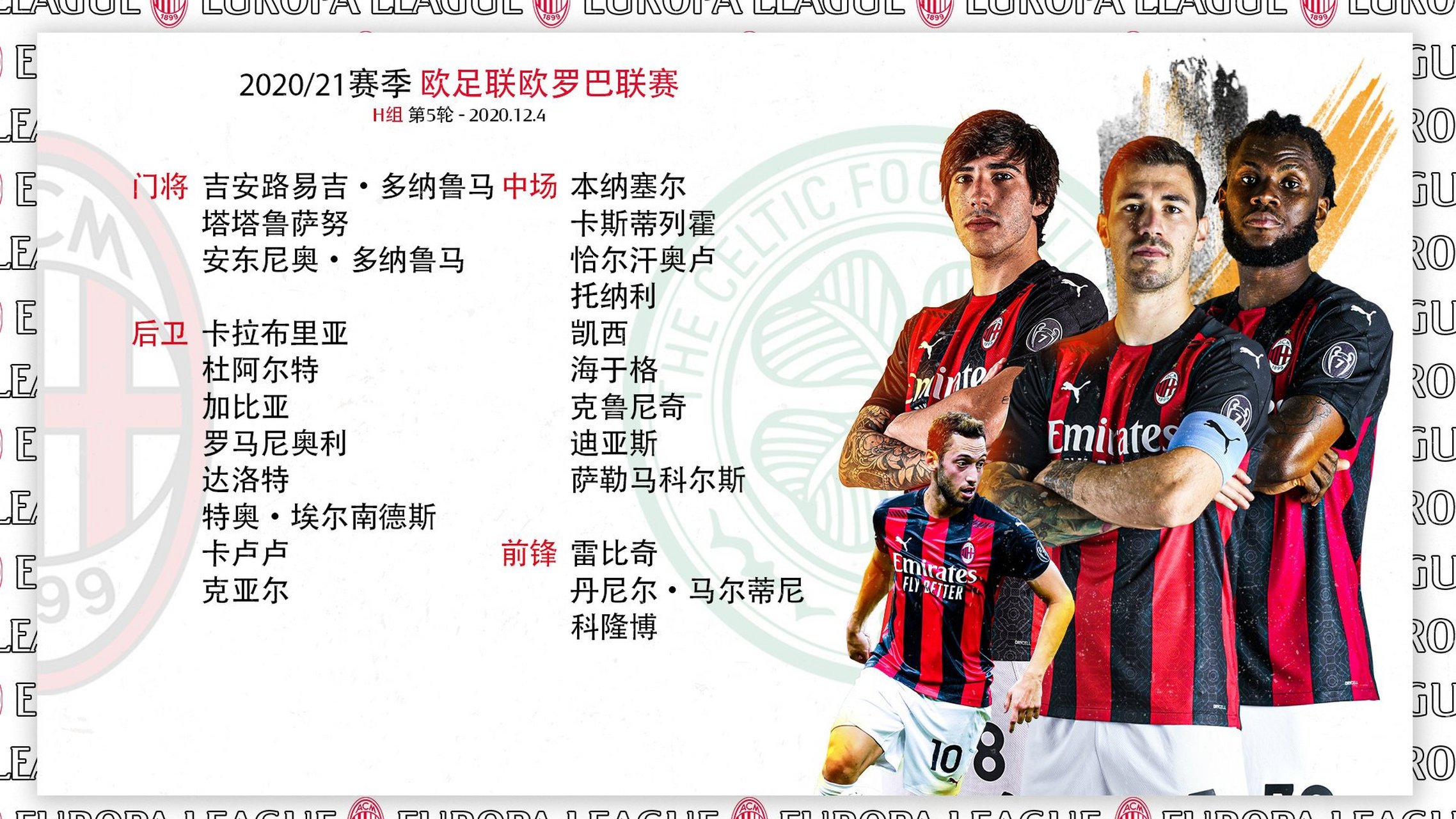 米兰体育:英雄联盟手游的操作技巧与战术策略,助你在比赛中胜出的简单介绍 米兰体育:英雄联盟手游的操作技巧与战术策略,助你在比赛中胜出的简单介绍