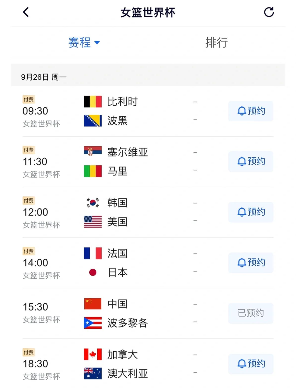 米兰体育:数字化时代的赛事转播：如何吸引观众