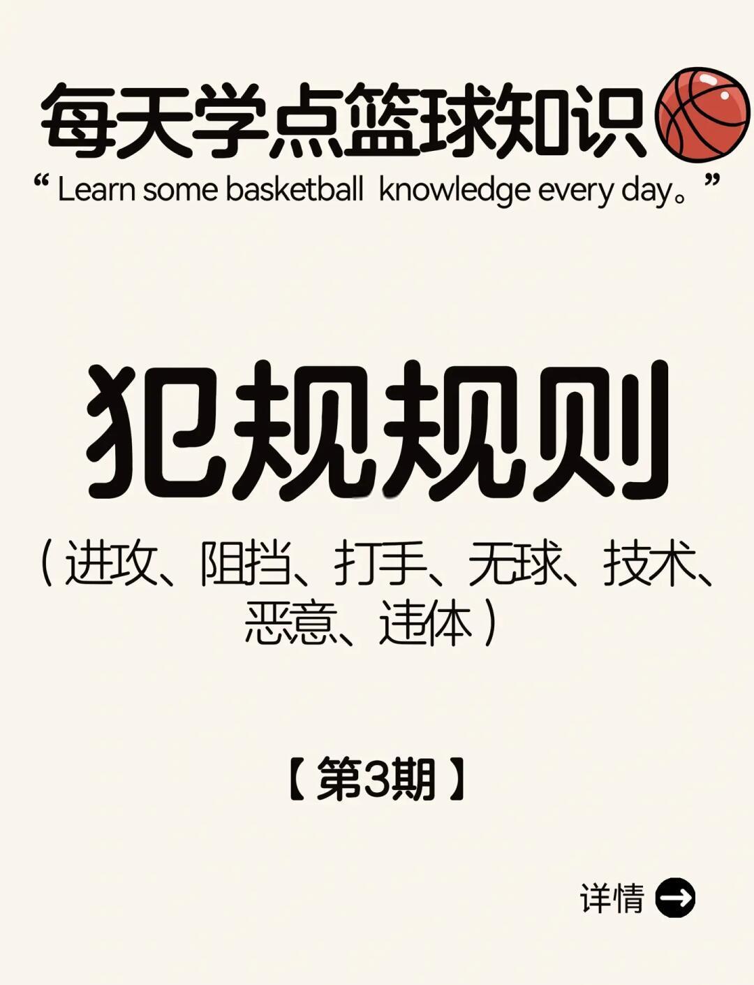 米兰体育:凯尔特人队防守策略:如何限制库里的突破和投篮?的简单介绍 米兰体育:凯尔特人队防守策略:如何限制库里的突破和投篮?的简单介绍