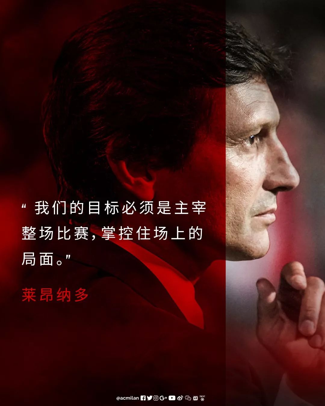 米兰体育:中国女足队长王珊珊领导力对球队绩效的影响研究的简单介绍 米兰体育:中国女足队长王珊珊领导力对球队绩效的影响研究的简单介绍