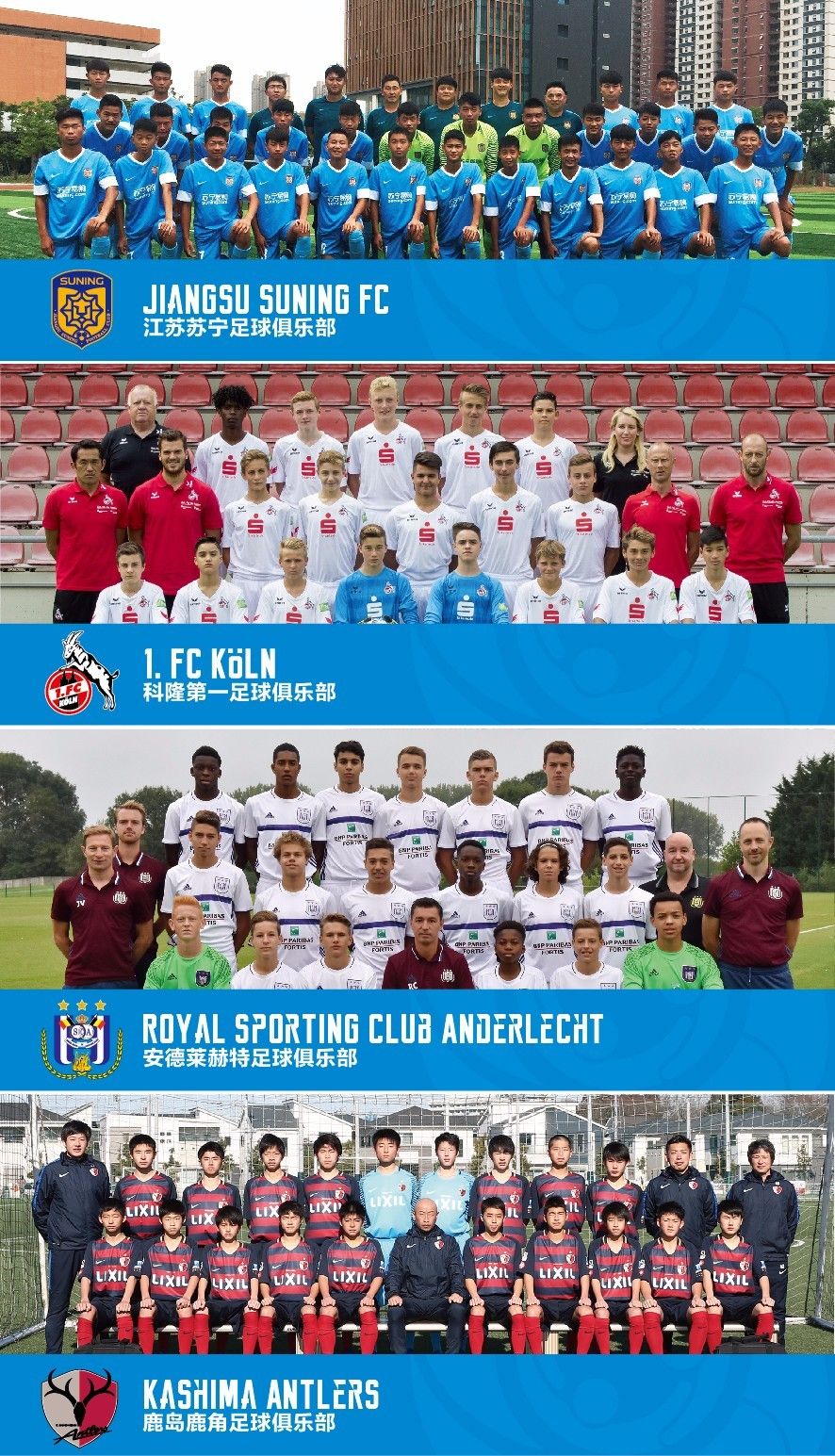 关于米兰体育:中国足球青训体系:精英培养与普及推广的平衡的信息 关于米兰体育:中国足球青训体系:精英培养与普及推广的平衡的信息